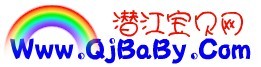 移船就岸网